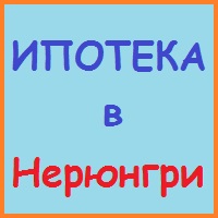 Sakha (Yakutia) împrumuturi, împrumuturi, ipoteci - timp de 5 minute!