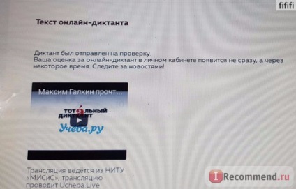 Site-ul este o dictatură gratuită voluntară anuală - 