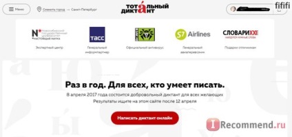 Site-ul este o dictatură gratuită voluntară anuală - 