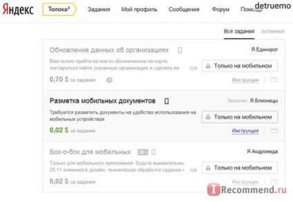 website Yandex