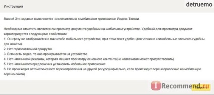 Site-ul Yandex
