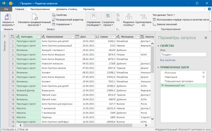 Construiți tabele din diferite fișiere Excel cu interogare de putere