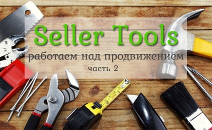 Instrumente de vânzare - cum să promovezi magazinul etsy, partea 2 - despre etsy (site-ul manual al lui etsy) în limba rusă