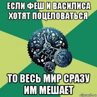 Argintul, bronzul și aurul vor concura între ele, fierul va deschide o înflorire de mister,