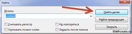 Pasul # adăugați un formular pentru a primi pe wordpress crearea site-ului pe wordpress de la zero pentru incepatori