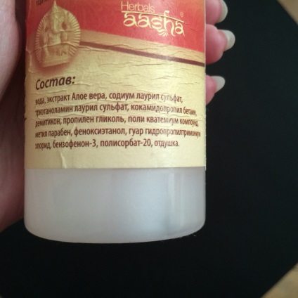 Șampon și balsam pentru păr colorat aaa herbale