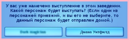 Simport - bemutatja az üzletet - cikkeket és véleményeket a Sims 3 - anyagok - mursimka - egy kicsit a Sims