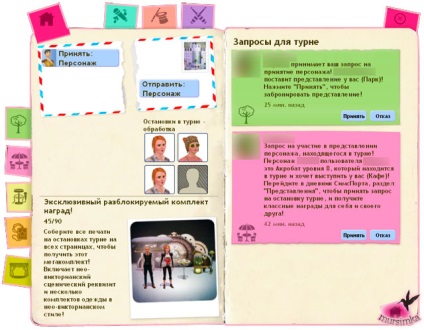 Simport - bemutatja az üzletet - cikkeket és véleményeket a Sims 3 - anyagok - mursimka - egy kicsit a Sims