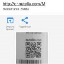 Barcode scanner pentru Android 2017 descărcare gratuită