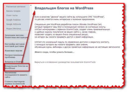 Scriptul magazinului ecommtools online