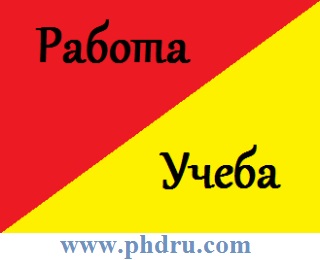 Noi combinăm studii postuniversitare și de muncă, doctor în Rusia