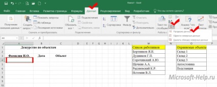 Creați liste derulante în asistența Excel și Excel