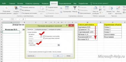 Creați liste derulante în asistența Excel și Excel