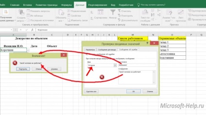 Hozzon létre egy legördülő listákat excel - segít Word és Excel