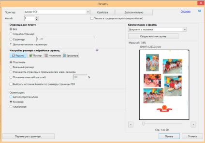 Creați și editați fișiere pdf în Adobe Acrobat Pro, aflați cum să instalați și să configurați