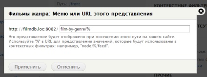 Crearea unei pagini cu un argument, învățarea drupal