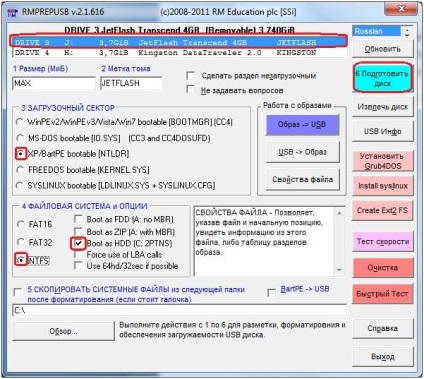 Crearea unei unități flash bootable windows xp - o resursă de calculator pentru sm