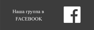 Сро - asociație de clinici private din St. Petersburg