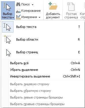 Articole - o revizuire a programului de pregătire a documentelor pentru tipărirea priprinter