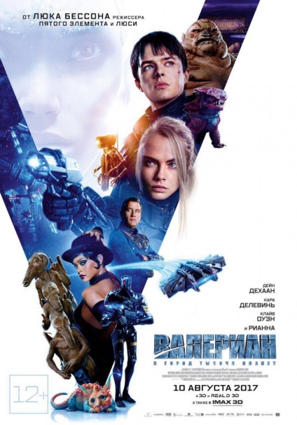 The Labyrinth Twilight din râul Sullivan (2012) pc torrent download