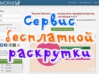 Таблиця з фіксованою шапкою на html за допомогою css при скролінгу сторінки, просто блог простого