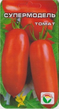 Tomato sumo f1