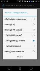 Top legjobb alkalmazások hangfelvétel android