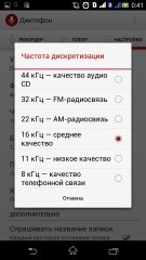 Cele mai bune aplicații de top pentru înregistrarea sunetului pe Android