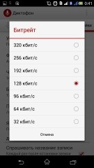 Top legjobb alkalmazások hangfelvétel android