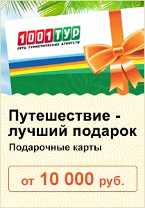 Tururi în Thailanda 2017 - 2018 - prețuri pentru petrecerea timpului liber, rezervare 1890240 excursii