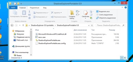 Eliminați encryptorul de viruși alma (recuperați fișierele criptate), spiwara ru