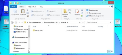 Eliminați encryptorul de viruși alma (recuperați fișierele criptate), spiwara ru