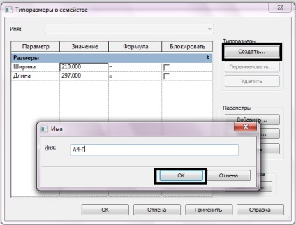 Lessons Revit 15