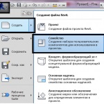 Уроки revit 15 (revit) Уроки revit 15