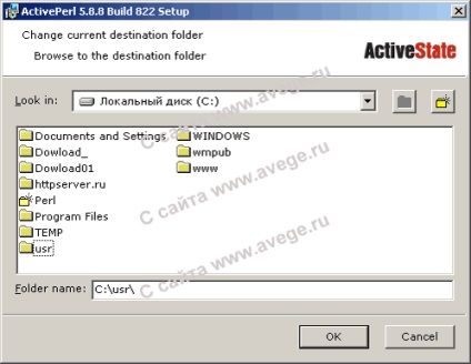 Instalarea activeperl