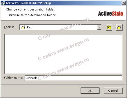 Instalarea activeperl