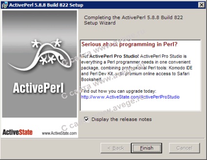 Instalarea activeperl