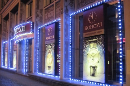 Tipuri de ghirlande LED pentru decoratiuni festive si de Anul Nou