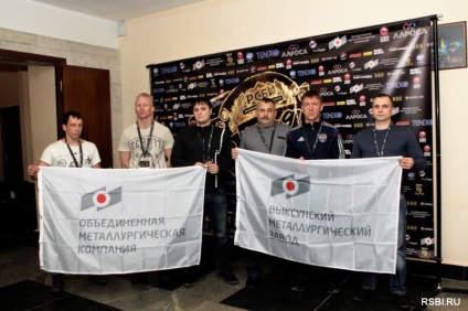 Participanții sportivi ai lui Vyksa au devenit oaspeți - bătălia campionilor 9