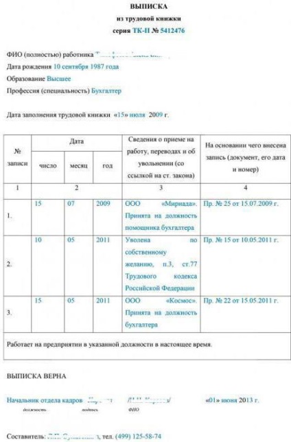 Extrageți din eșantionul cărții de lucru și din formularul de document