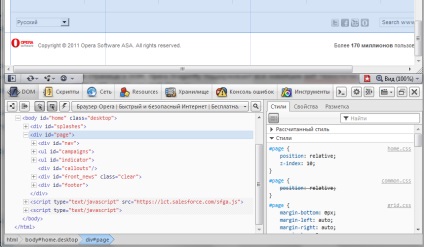 O versiune beta a debuggerului Opera Dragonfly, totul despre browserele pentru Internet