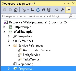 Extern webapi