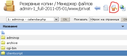 Restaurarea dintr-o copie de rezervă a unui folder separat - trust-host, site-uri de găzduire