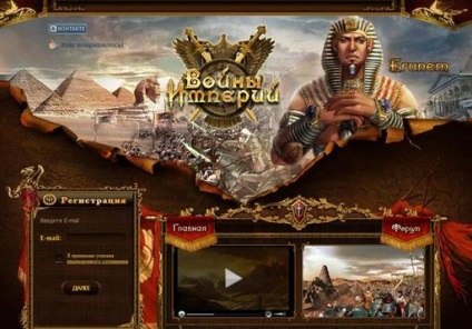 Războaiele imperiilor faq - prima parte - războiul imperiilor - jocuri