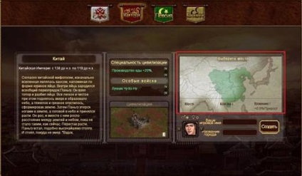 Războaiele imperiilor faq - prima parte - războiul imperiilor - jocuri