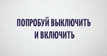 Twitter a adunat cele mai populare fraze pe care le auzim în mod constant