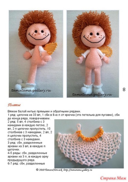 Jucărie tricotată înger