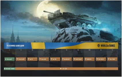 World of tanks revizuirea topurilor sucursalei suedeze pt-saus 8, 9 și 10 niveluri - wot - jocuri pe