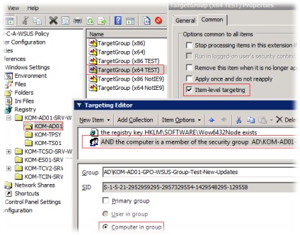 Wsus - управління клієнтами за допомогою group policy preferences - блог it-kb