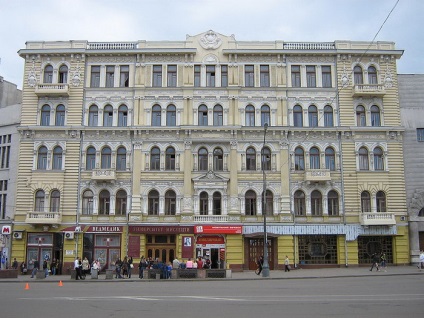 Kharkiv Universitatea Națională de Arte numit după și